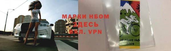 герыч Волосово