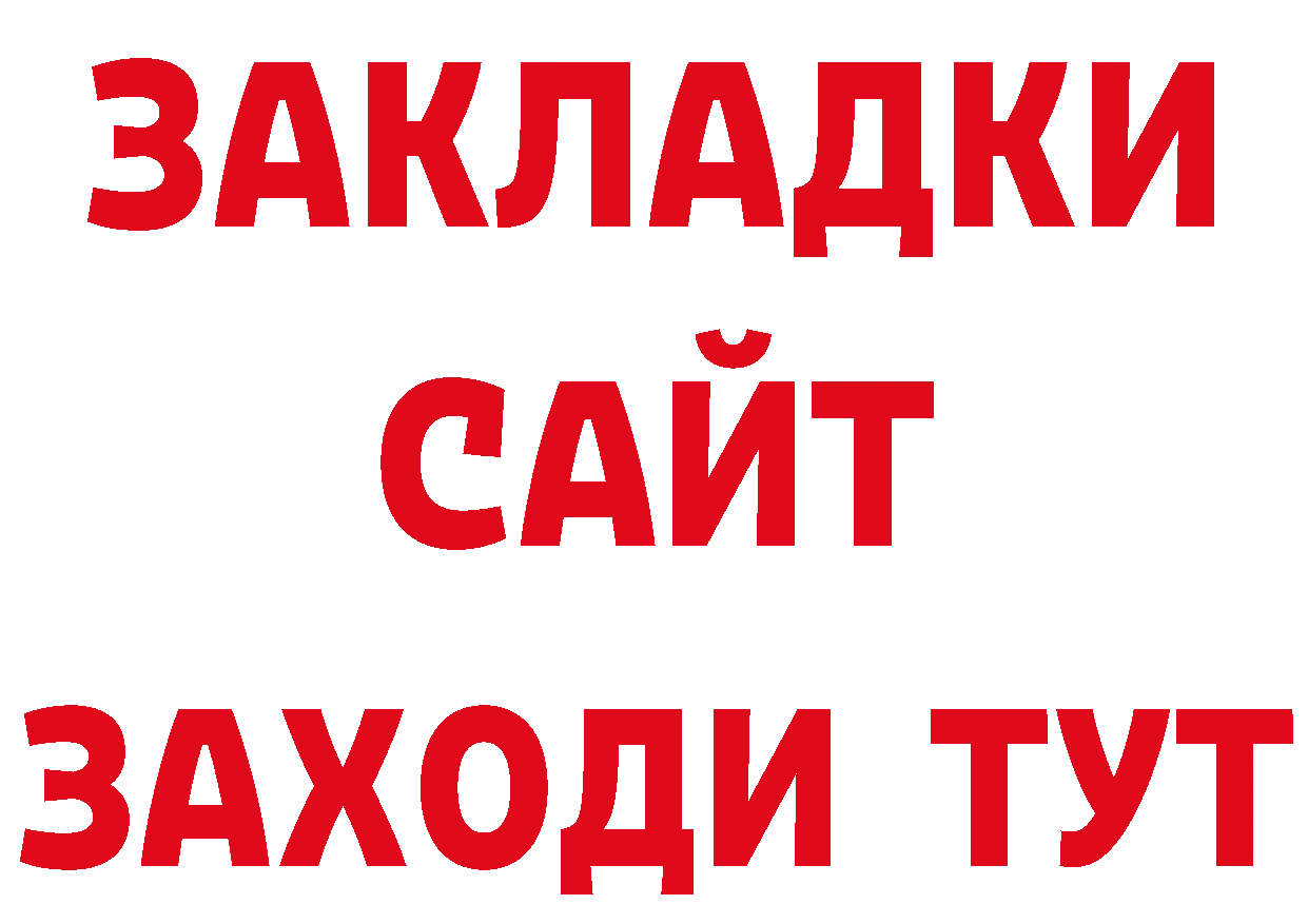 Где можно купить наркотики? даркнет состав Асбест