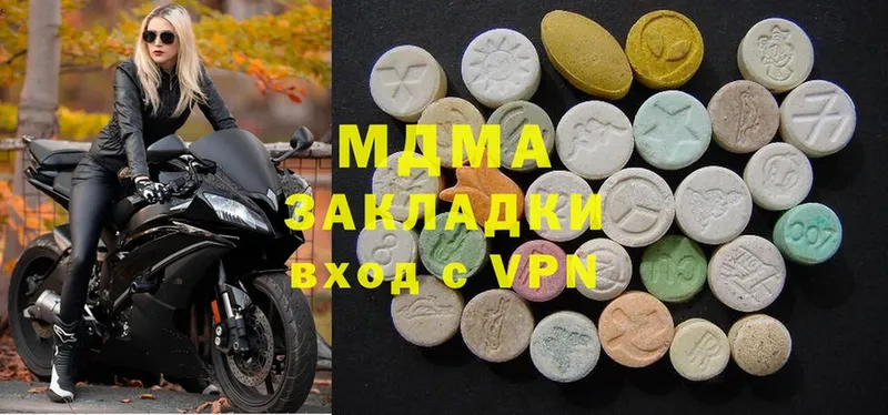 как найти закладки  Асбест  MDMA кристаллы 