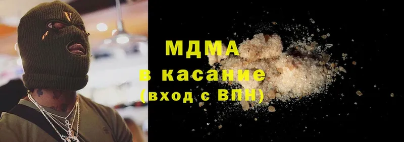 MDMA Molly Асбест